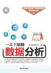 灵启录