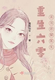 异世魔杰