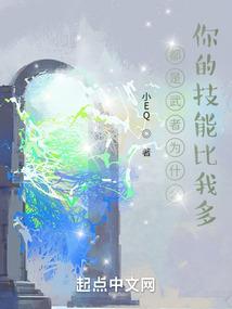 御灵仙记
