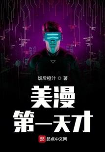 大明：我成为崇祯皇帝