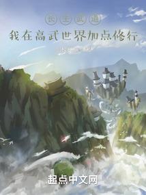 帝君，拜拜吧！