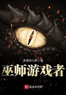 天狐神