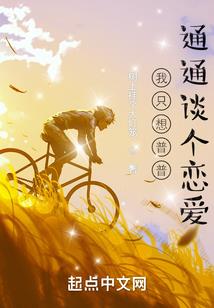 绝世血妖