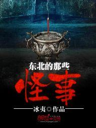 宇宙灵魂
