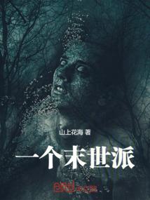 穿越成了小师弟