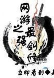 末世求生之一路变强