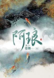 反转江湖