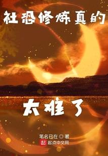 弑血轮回决