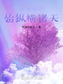 燃情蚀骨：老公大人请矜持