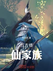 希尔薇乱入我的世界