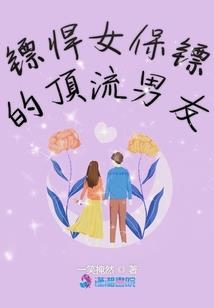 荆河情