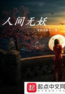 娱乐：让你挑战，你来真的啊？