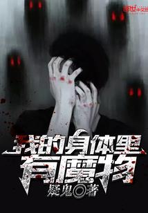 修罗疯神