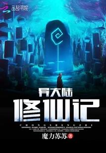 天武之路