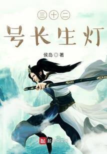 瞎琢磨修仙