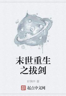 救世无赖