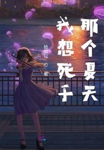 重金属武装