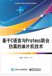 诅咒之手