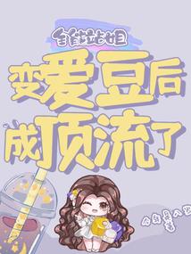 神人之旅生死绝恋