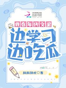 继承者的传说