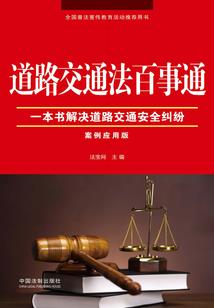 关关与之洲