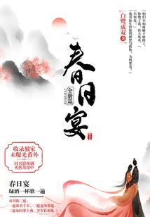 迷凤凰