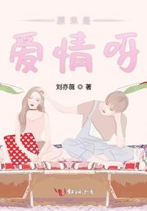 贯你三生
