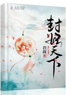 战神联盟之时染忆柒