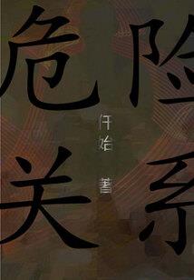 锦鲤神医有空间