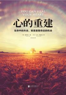 惹火小王后