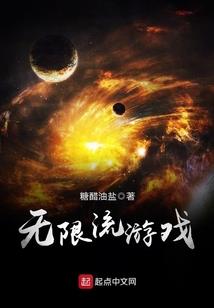 斗罗之我和宁荣荣相爱