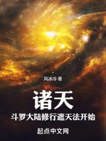 天道万境