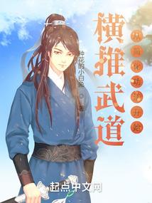 异世之我本张狂