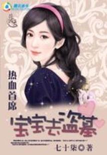 异世系统仙魔录