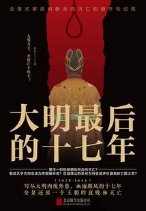 亚洲日记