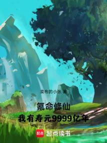 化道光年外