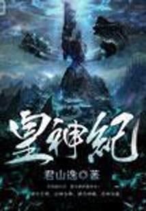 商道无边
