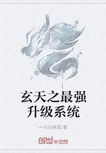 魔异生命