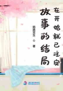 魔尊独宠逆天三小姐