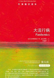 木棉花开的岁月