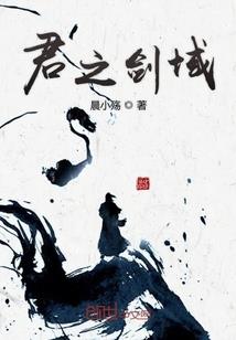 独宠绝色娘子