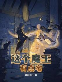 快穿之女主就是我