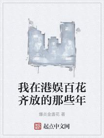 桃花劫撞上桃花运