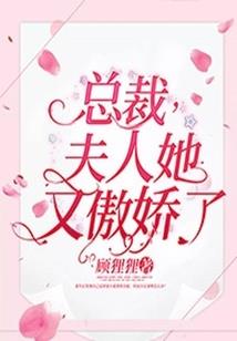 龙血神君