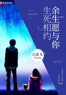 真西游之千年穿越