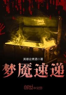 殷情缘缺