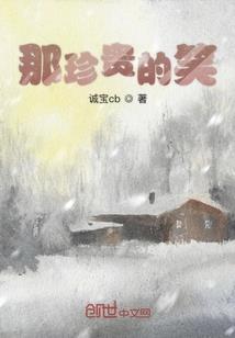 薄少你别不要脸