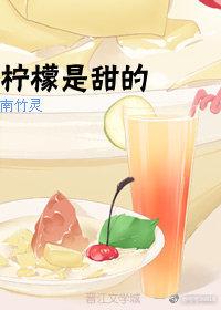 异界之绝对女王