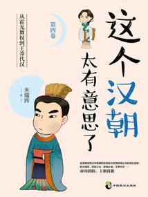 恐怖学院之神秘鬼