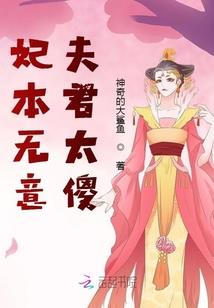快穿之攻略王子手册